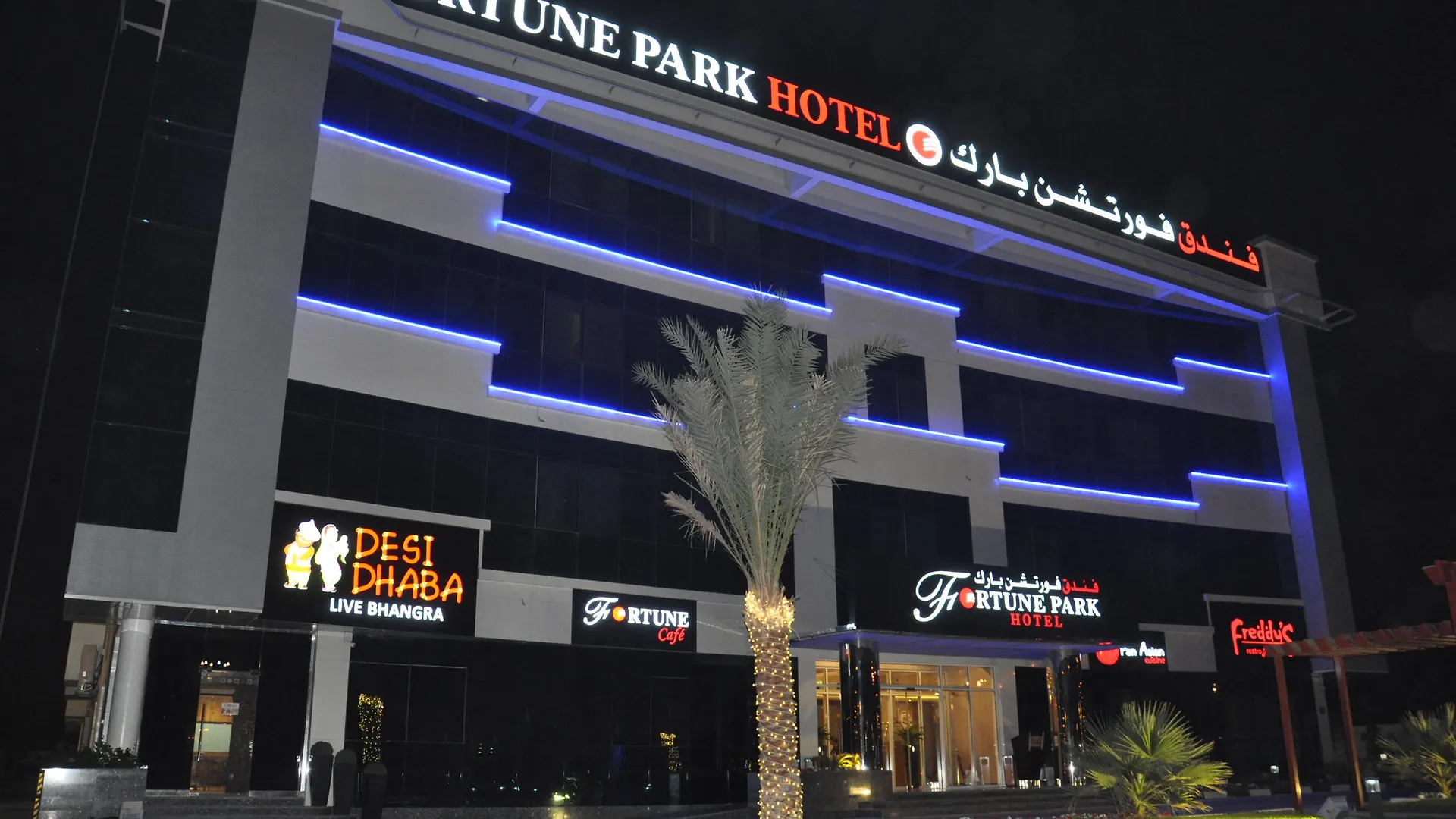 Fortune Park Hotel Dubaj
